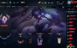 Conta de League of Legends à venda – Nível 698 - 274 Skins
