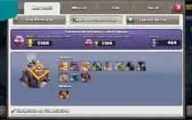 Clash of clans CV 14 full 100% maximizando