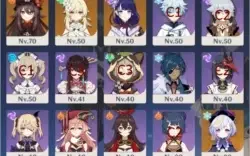 NA HUTAO! + 5* Estrelas!