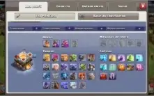 CV11 SEMI FULL CLASH OF CLANS COC TH11 BEM UPADA 7 SKINS