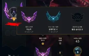 Conta Mestre Padrão Enjoy ✅60%Winrate+ ✅Entrega Automática E