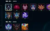 Conta Mestre Padrão Enjoy ✅60%Winrate+ ✅Entrega Automática E