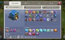 Conta clash of clans cv 12