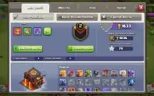 Clash Royale e Clash of Clans full-acesso ( COMBO )