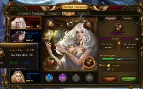 conta Legend Online Turco