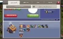 Clash of Clans cv 12