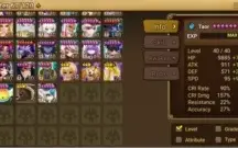 Conta SW - Server Global - (59 6* -  17 Nat 5* )