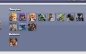 Clash of Clans CV13 Bem upada - muros full cv 12