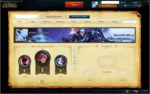Conta lol 96 campeoes, 84 skins(ez pulsefire)