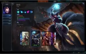 Conta Bronze II 3 Pag de runas 89 Campeões