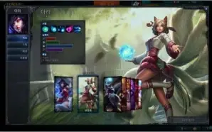 Conta Bronze II 3 Pag de runas 89 Campeões