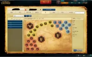 Conta Bronze II 3 Pag de runas 89 Campeões