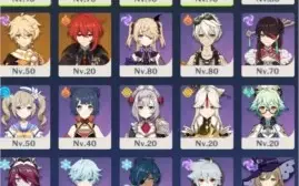 Conta genshin - Xiao + Albedo + Ayaka + Venti + Diluc + Mona
