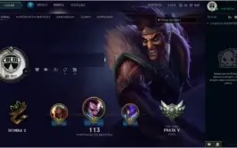 CONTA NIVEL 30:BRONZE 1