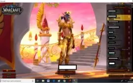 Vendo Conta World Of Warcreft