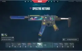 Conta Valorant 2 Skins Saqueador E +