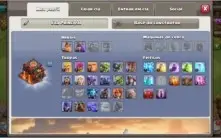 Conta Clash of clans e brawl stars