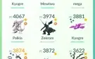 Conta pokémon Go NV 48