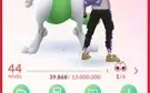 CONTA DE POKÉMON GO LVL 44