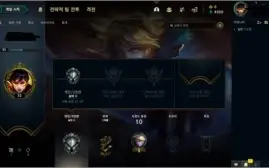 Conta prata 2 70% winrate