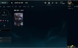 Conta prata 2 70% winrate
