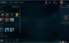 Conta Prata 1 + 92 Campeões + Troca de Nick
