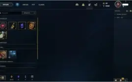 CONTA LEAGUE OF LEGENDS