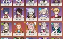 Conta AR 59 + 17 personagens 5⭐e 6 Armas 5⭐
