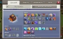 CLASH OF CLANS - CV10 - 5 CONSTRUTORES (TROCA NOME)