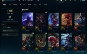 conta d1 mmr master, lv 65, 14 skins, 400 $