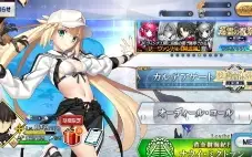 Conta Fate/GO JP - 17 SSR ( 2 SSR com NP6 + Draco )
