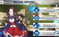 Conta Fate/GO JP - 17 SSR ( 2 SSR com NP6 + Draco )