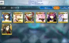 Conta Fate/GO JP - 17 SSR ( 2 SSR com NP6 + Draco )