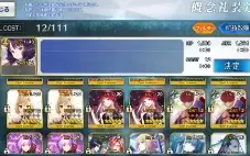Conta Fate/GO JP - 17 SSR ( 2 SSR com NP6 + Draco )