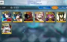 Conta Fate/GO JP - 17 SSR ( 2 SSR com NP6 + Draco )