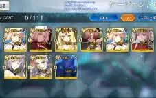 Conta Fate/GO JP - 17 SSR ( 2 SSR com NP6 + Draco )