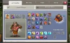CV 10 QUASE FULL