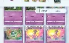 Pokémon TCG Pocket