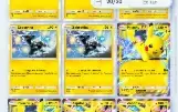 Pokémon TCG Pocket