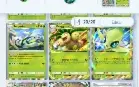 Pokémon TCG Pocket