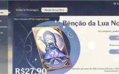 Ar 13 Ayaka + Harpa Celestial + Benção