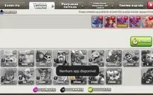 Vlia clash of Clans CV13