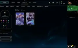 Conta De lol Lvl 30  "Email não verificado"