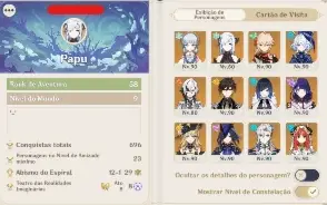 Conta Com 24 5 Estrelas -  Desapego