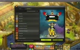 Conta Dofus lv200 Equipada Crocabulia