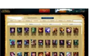 Conta de LOL Ouro 4