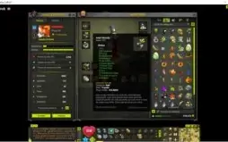 Dofus Iop 220 Int/str Scrollado + Sac 192, Osa 173, Sram 160