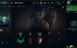 Conta Upada Mao 72%Winrate Esmeralda
