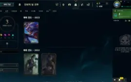 Conta Upada Mao 72%Winrate Esmeralda