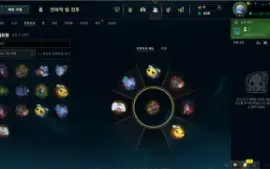 Conta Upada Mao 72%Winrate Esmeralda